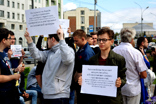 Значительное число пришедших на митинг составляла молодежь.&nbsp;