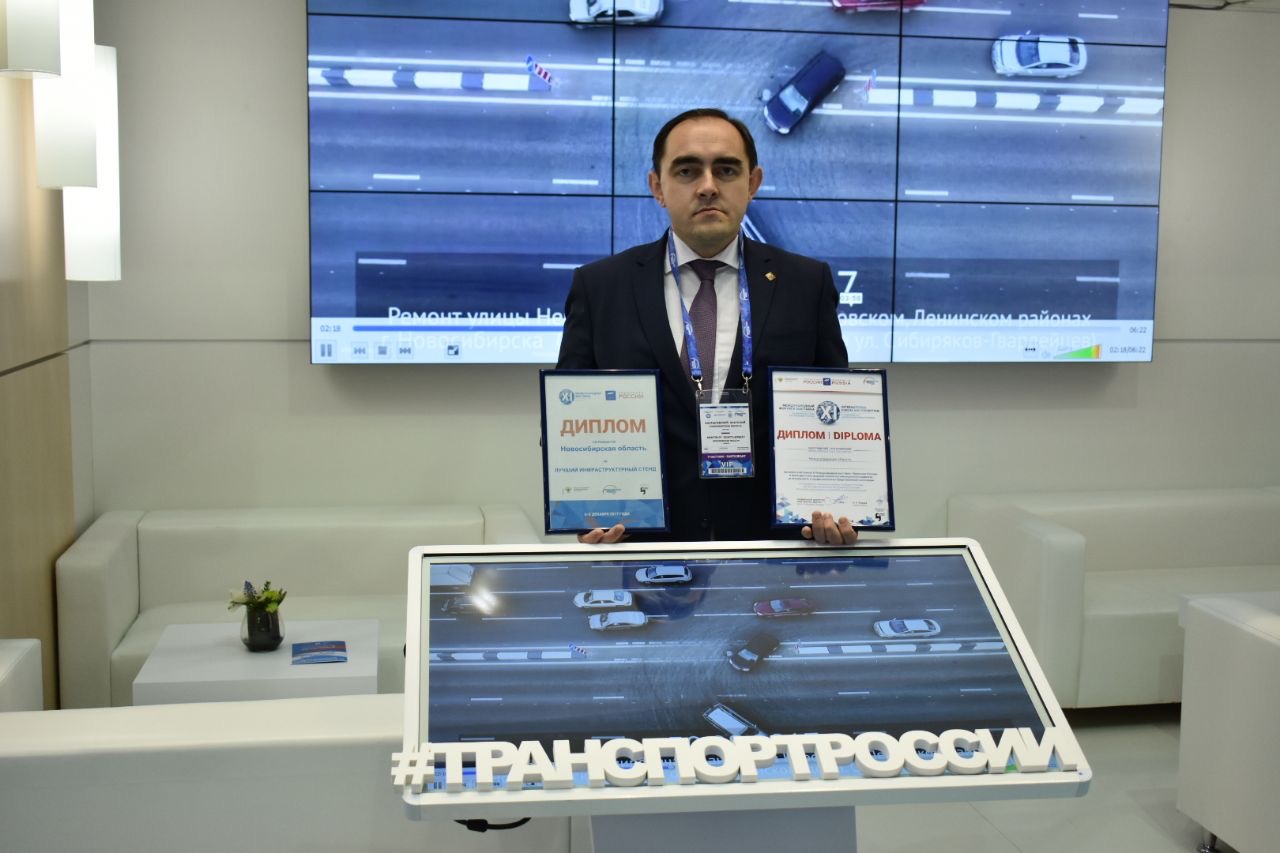 Врио министра транспорта и дорожного хозяйства региона Анатолий Костылевский