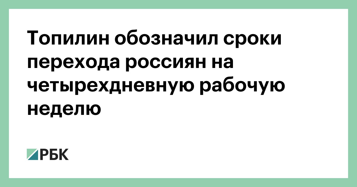 Какой срок перехода. Ккт (ст. Поэтапный переход на фгос. Какой срок перехода. Какой срок перехода.