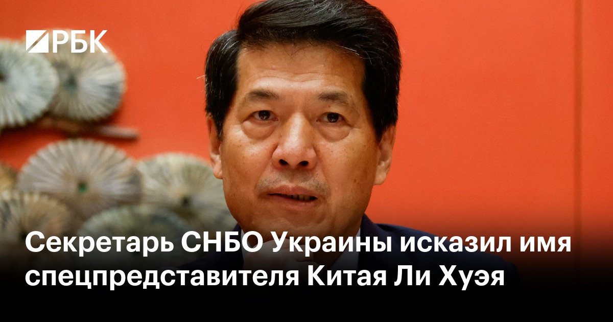 Хуэйнэна. Математик цзу чунчжи. Исказил имя ли хуэя. Китайский представитель. Ван цзу и.