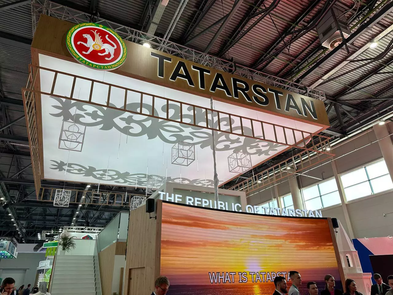 РБК Татарстан