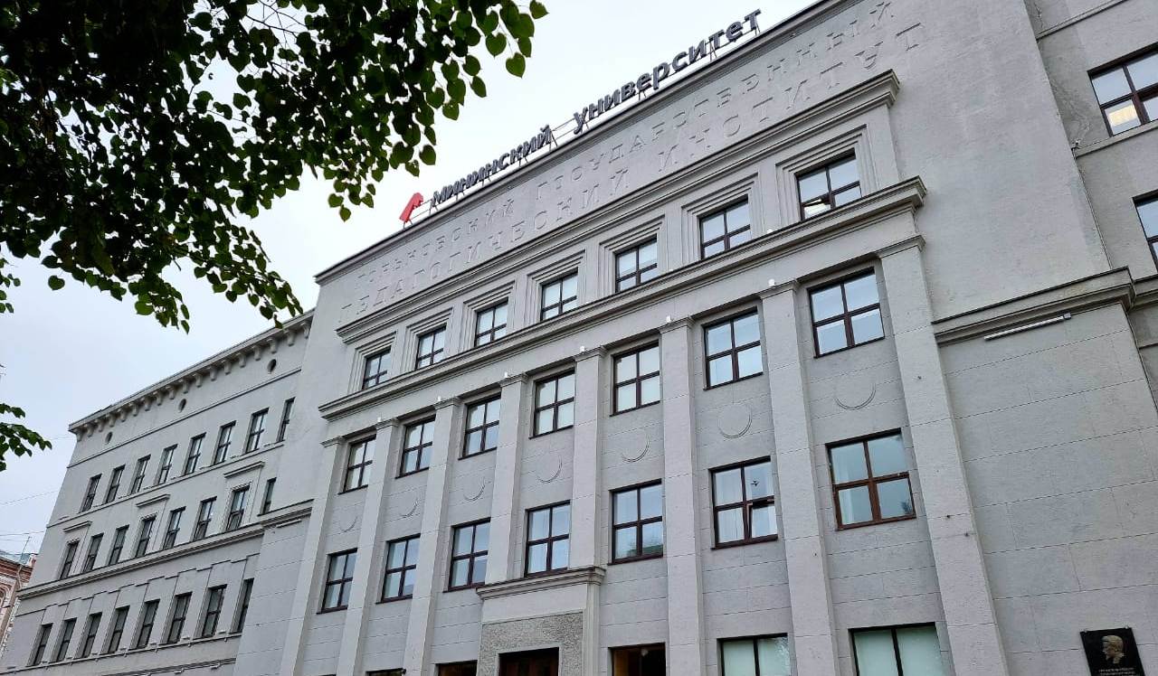 Фото: Мининский университет 