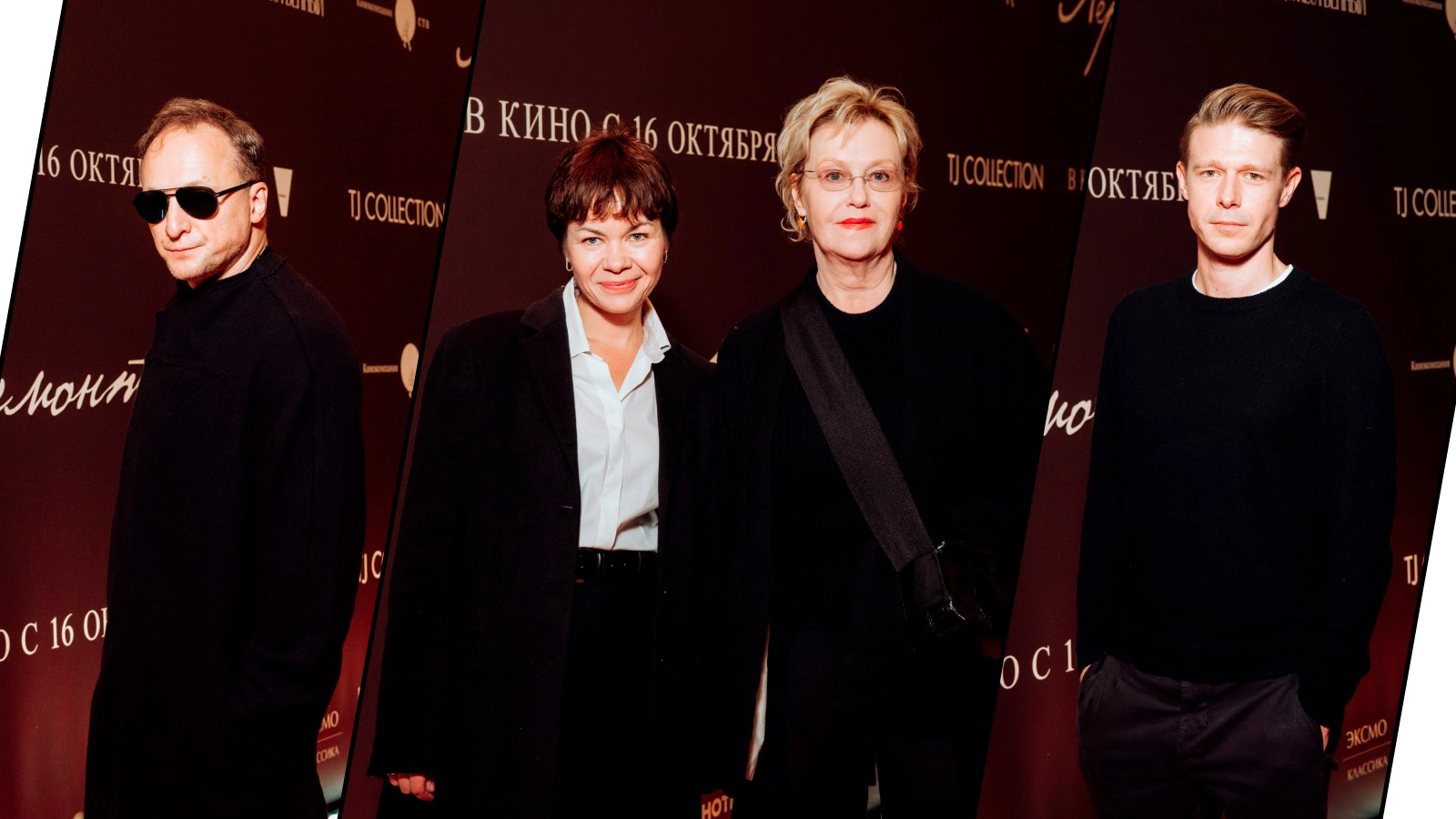 Владимир Мишуков, Ирина Розанова с гостьей премьеры, Никита Ефремов