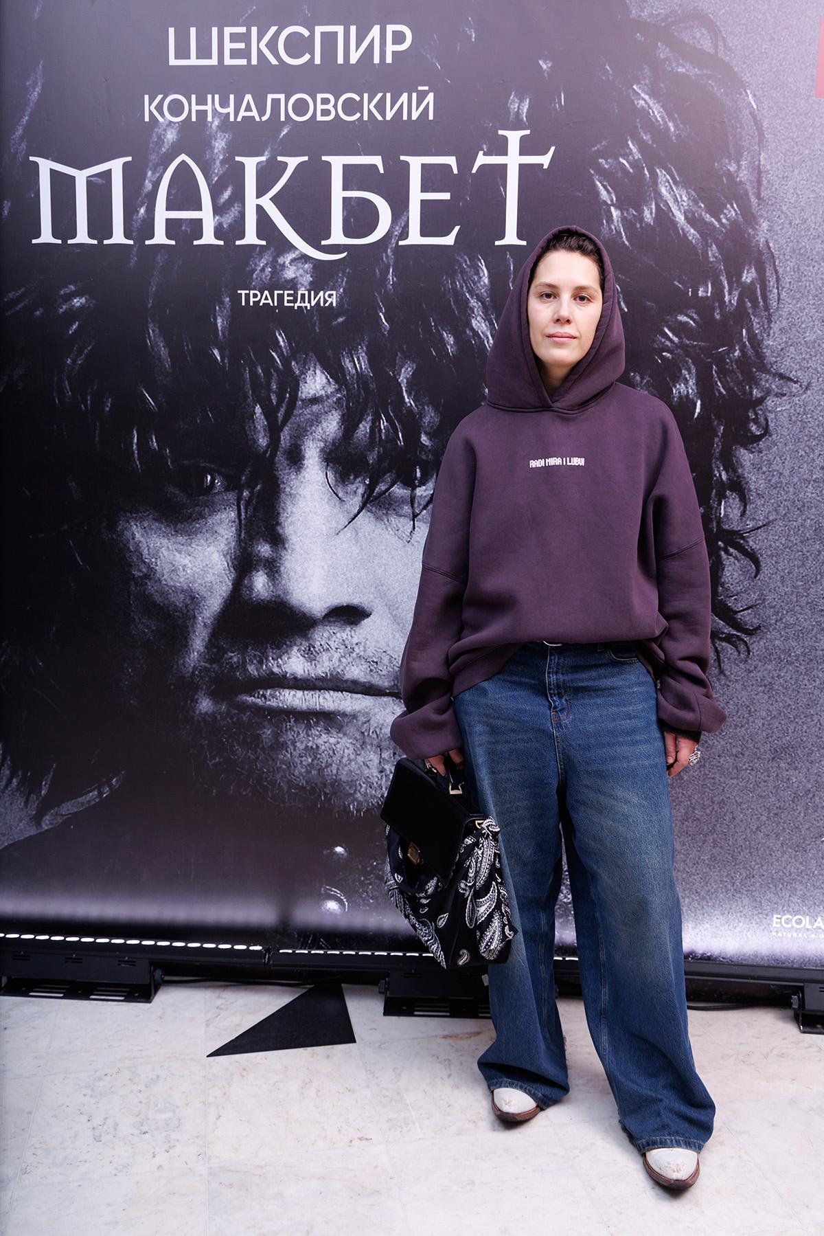 Ирина Горбачева