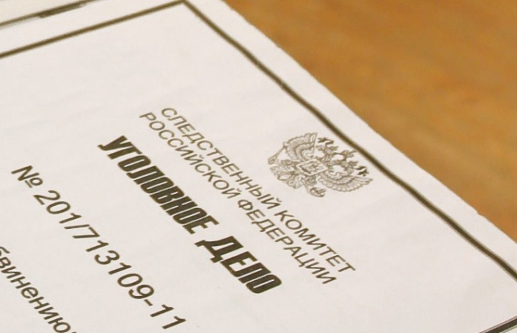 Фото: СК России 