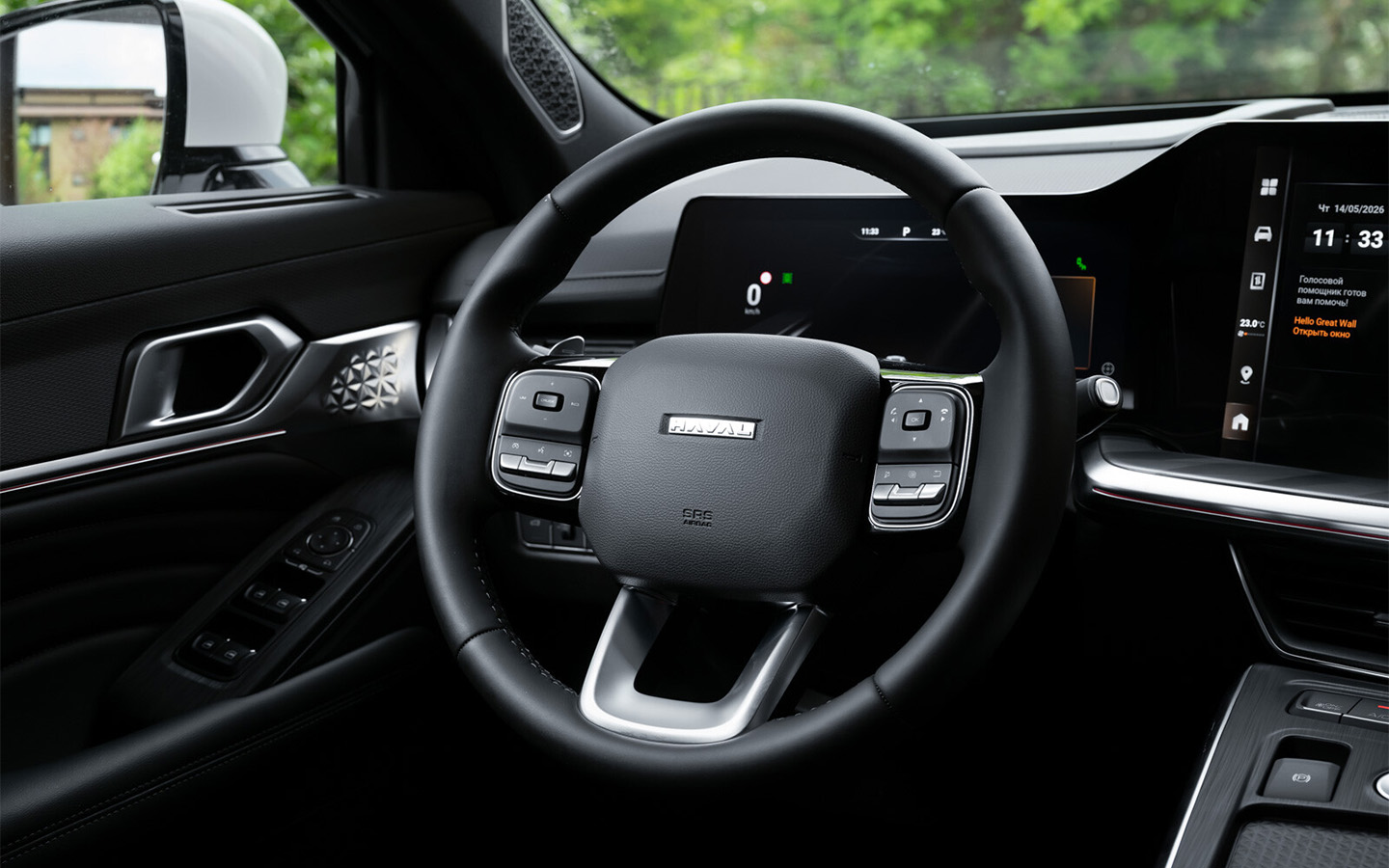 Haval F7