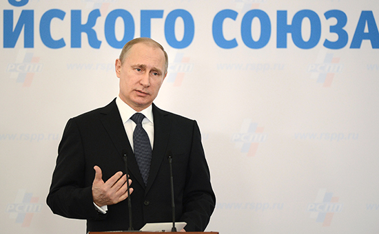 Президент РФ Владимир Путин на заседании съезда РСПП
