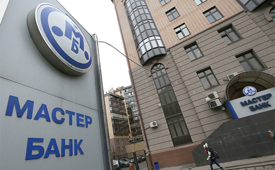 Офис Мастер-банка в&nbsp;Москве, 2013 год
