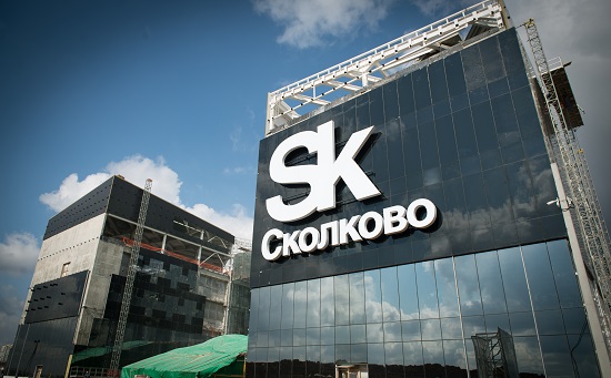 Татарстанских предпринимателей приглашают в "Сколково"