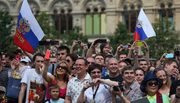 Болельщики приветствуют сборную России. Фото - ИТАР-ТАСС