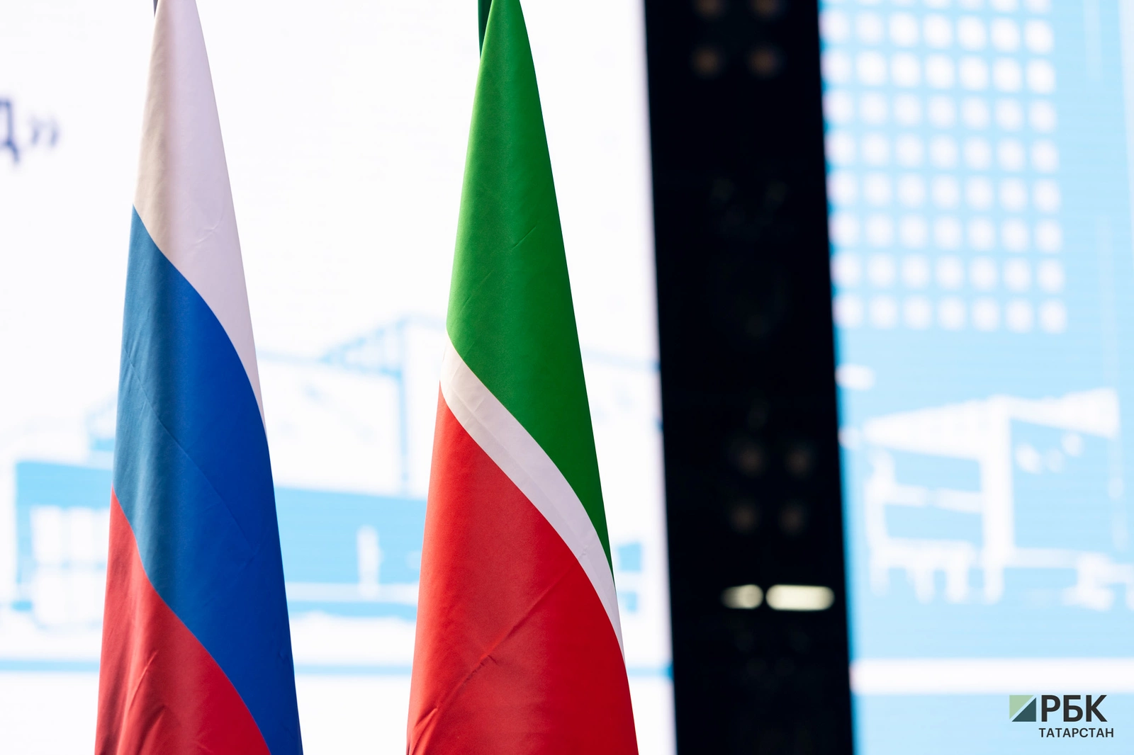 РБК Татарстан