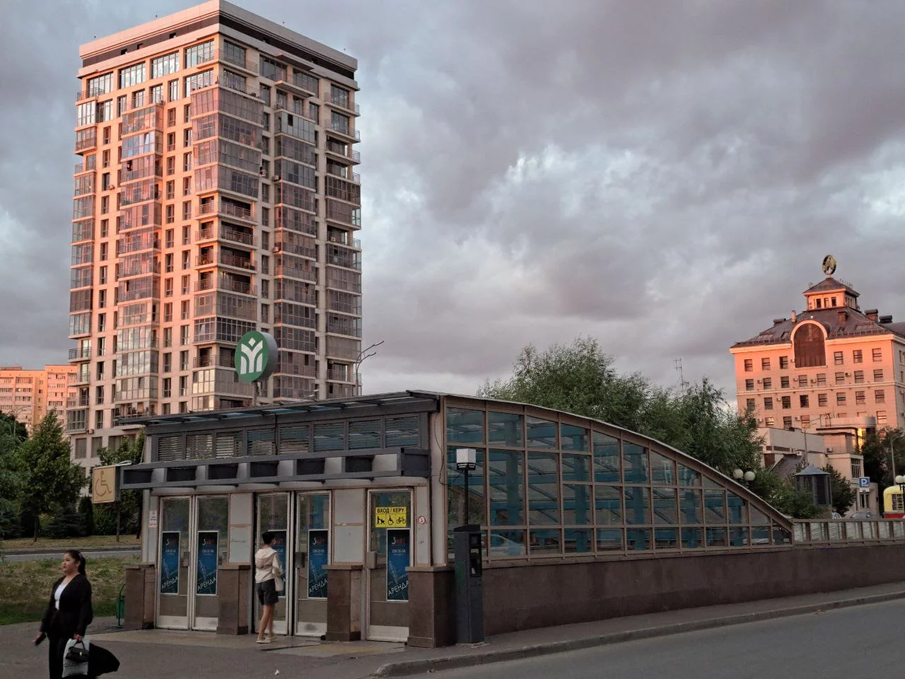 РБК Татарстан