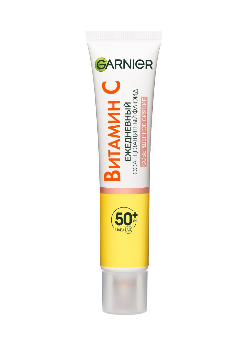 Солнцезащита Skin Naturals Витамин С Совершенное сияние SPF 50+, Garnier, 1600 руб. (Ozon)