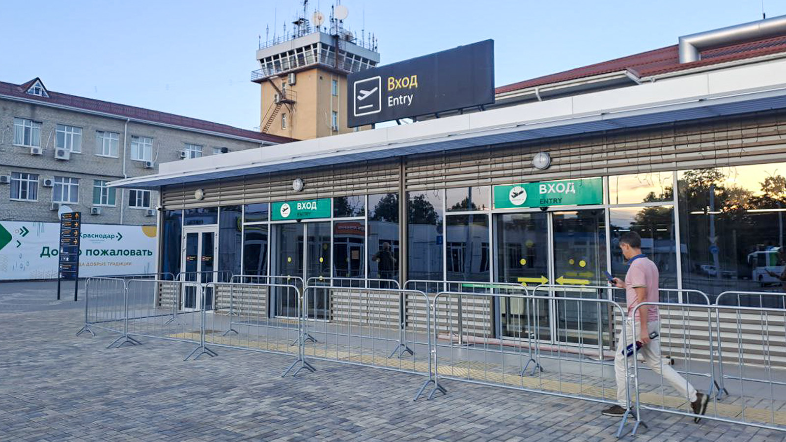 Из Шереметьево вылетел первый за три года рейс Москва — Краснодар