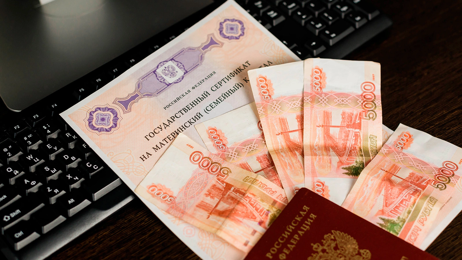 В Госдуме предложили установить прогрессивную шкалу маткапитала