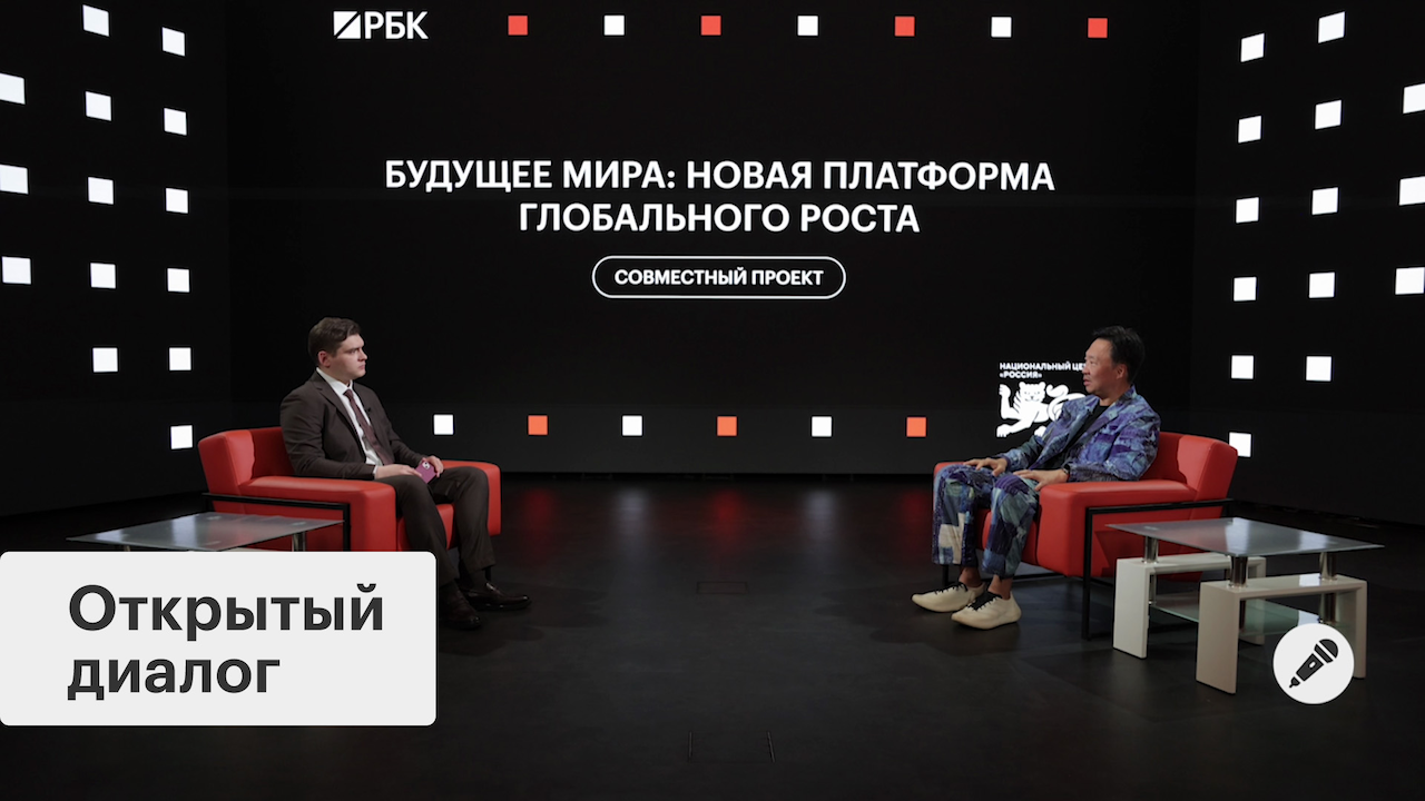 Открытый диалог. Джеймс Лоу — об инвестициях в комфортную среду