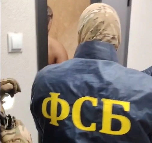 УФСБ по Новосибирской области