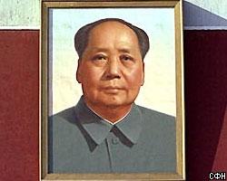 Мао Цзэдун стал героем поп-культуры