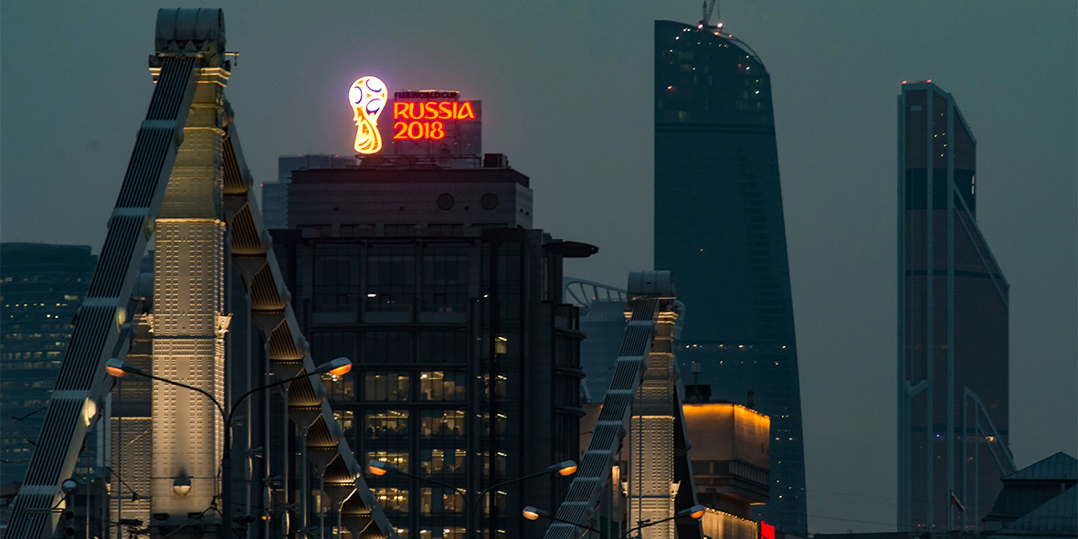 Управляющая НПФ «Роснефти» компания арендует бывший офис FIFA в Москве