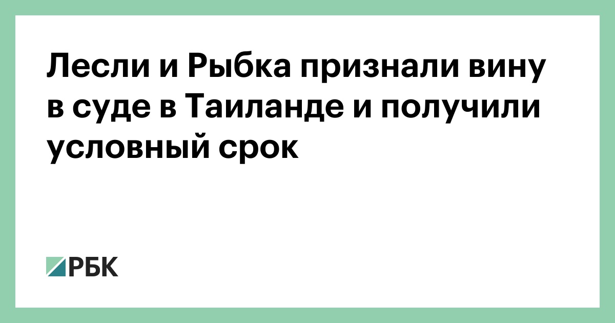 Таиландские Секс Тренинги Рыбки И Лесли Таиландские Секс Тренинги Рыбки И Лесли