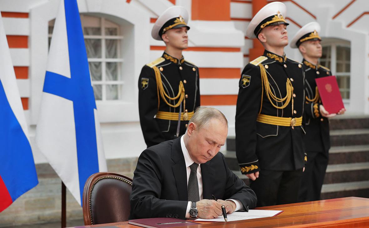 Путин назвал основные задачи новой Морской доктрины"/>













