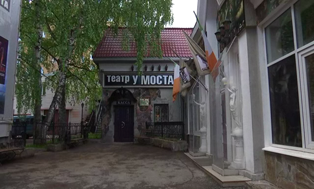 РБК Пермь