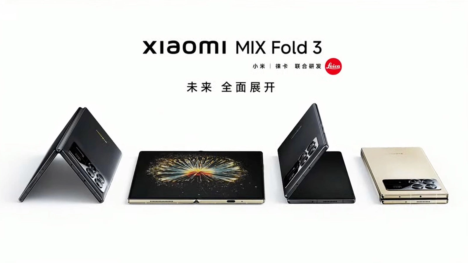 Xiaomi / YouTube