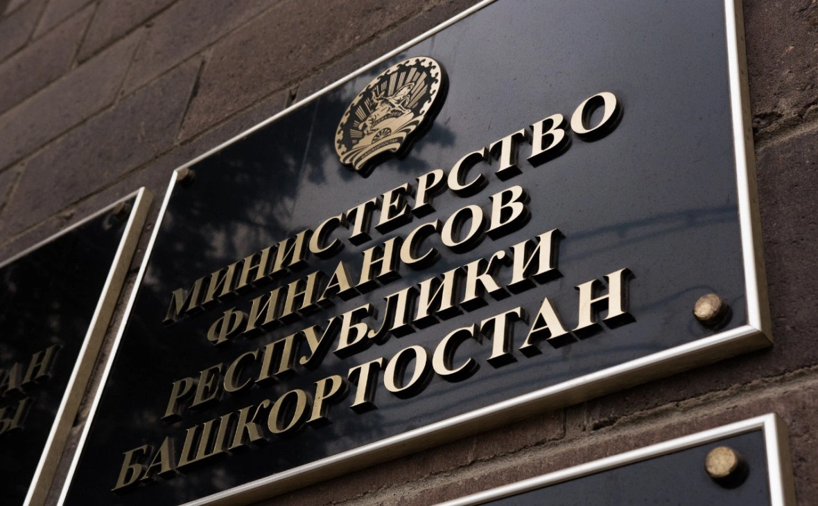 РБК Уфа