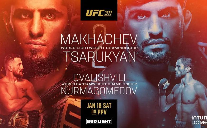 Афиша турнира UFC 311 с участием Ислама Махачева и Армана Царукян, а также&nbsp;Мераба Двалишвилиа и&nbsp;Умара&nbsp;Нурмагомедова