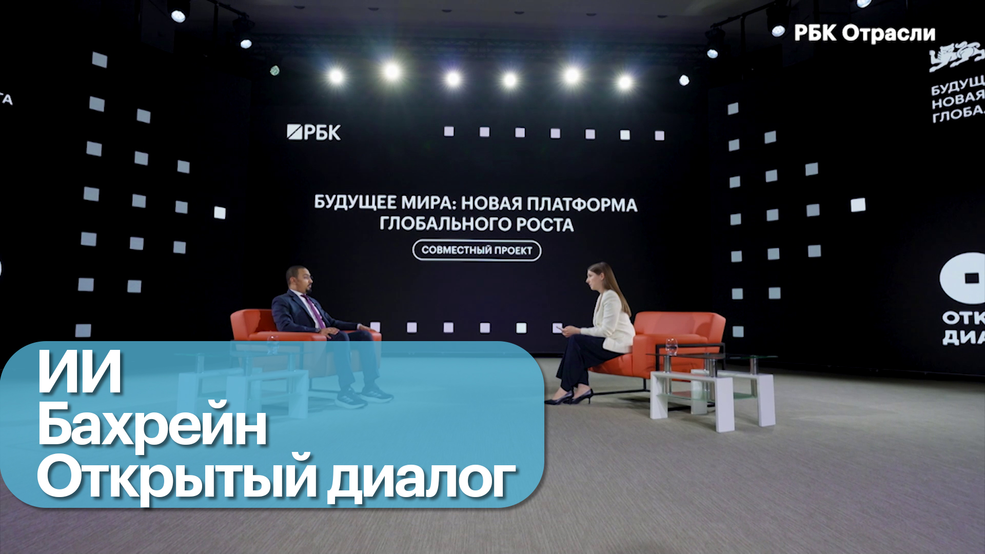 Технологии и медиа