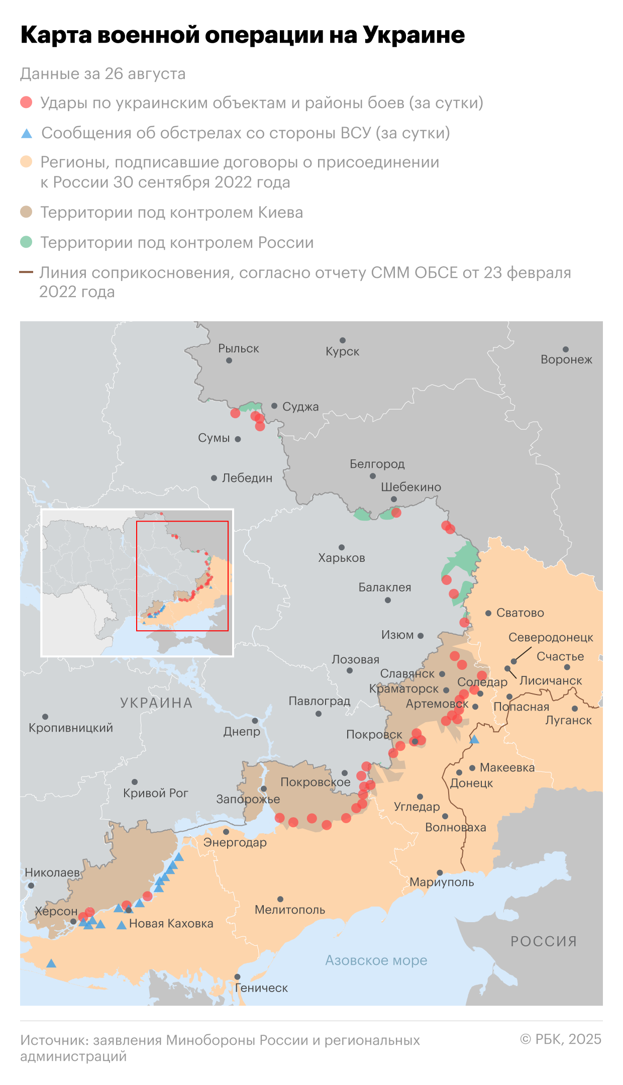 Военная операция на Украине. Главное