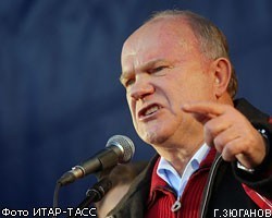 Г.Зюганов собирает народ для борьбы с "путинским фронтом"