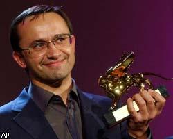 Российский фильм взял главный приз Венецианского кинофестиваля 