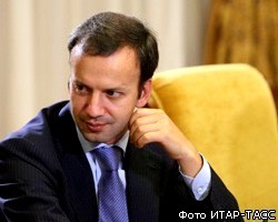 А.Дворкович: С.Шматко должен покинуть совет директоров Газпрома