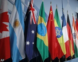 G20 вслед за G7 пообещала стабилизировать финансовые рынки