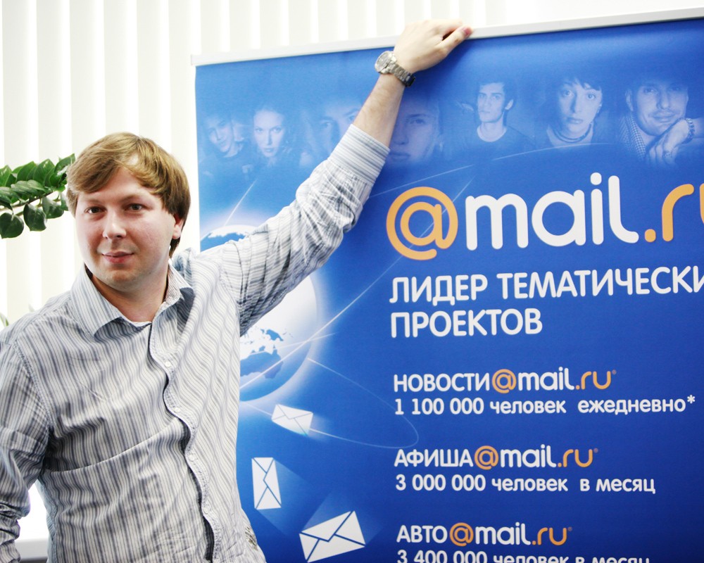CEO и основатель Mail.ru Group Дмитрий Гришин
