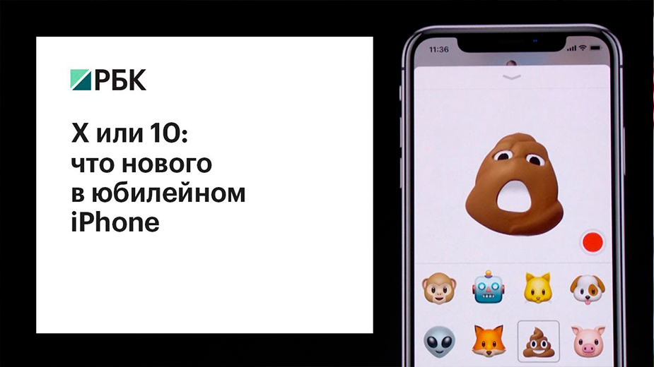 Стоимость 10 Айфона В России В Магазинах