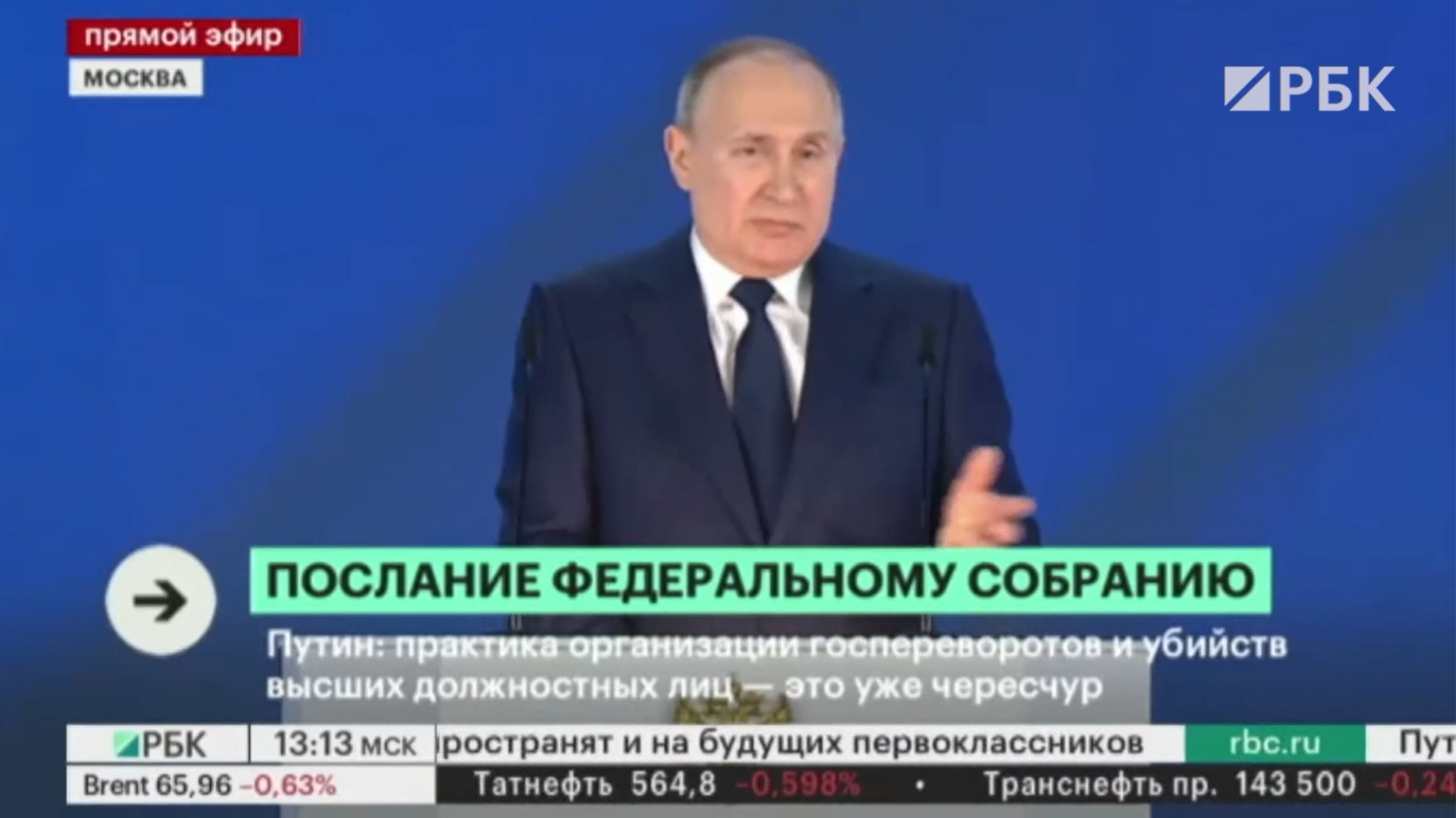 Для чего нужно послание президента федеральному собранию. Смотреть фото Для чего нужно послание президента федеральному собранию. Смотреть картинку Для чего нужно послание президента федеральному собранию. Картинка про Для чего нужно послание президента федеральному собранию. Фото Для чего нужно послание президента федеральному собранию