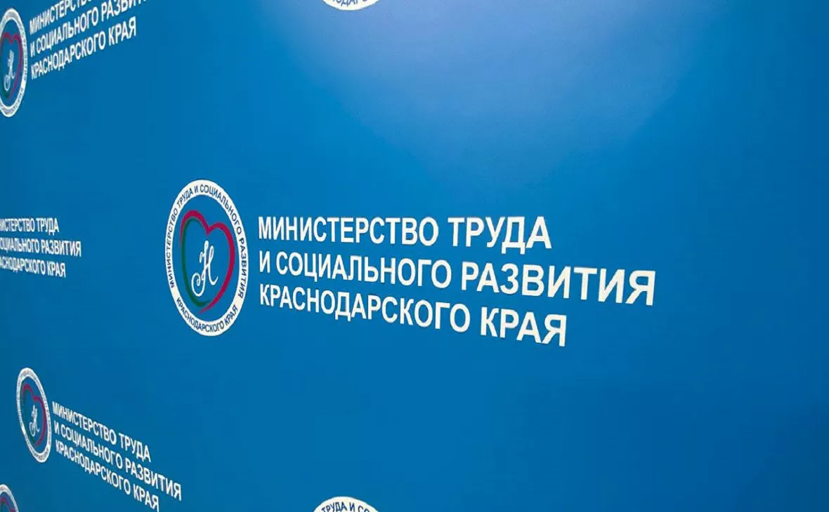РБК Краснодар