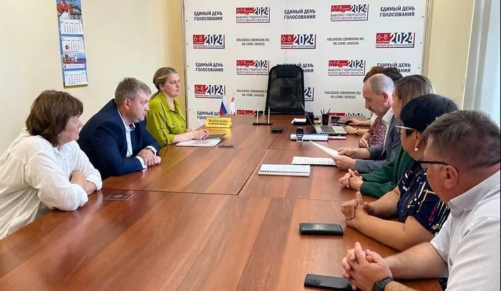 Избирком Вологодской области