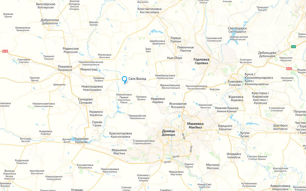 Минобороны сообщило о занятии села Восход в ДНР