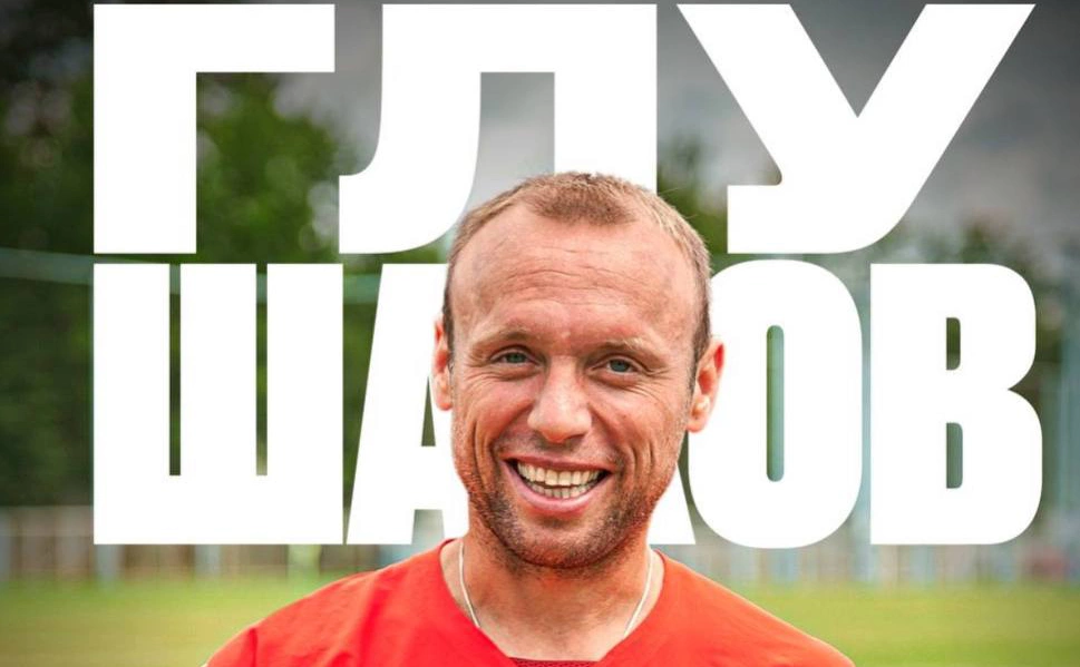 TG/ Денис Глушаков