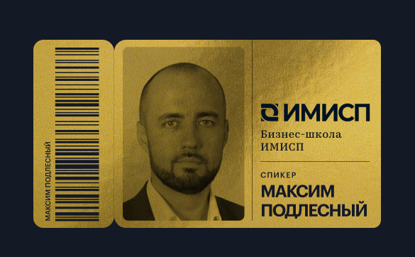 Позитивное лидерство: как оставаться конструктивным всегда