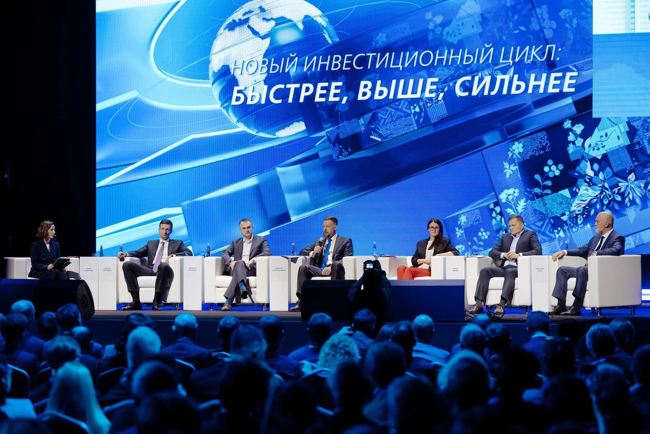 Инвестиционный форум «Россия зовет!» пройдет в Екатеринбурге 7 октября