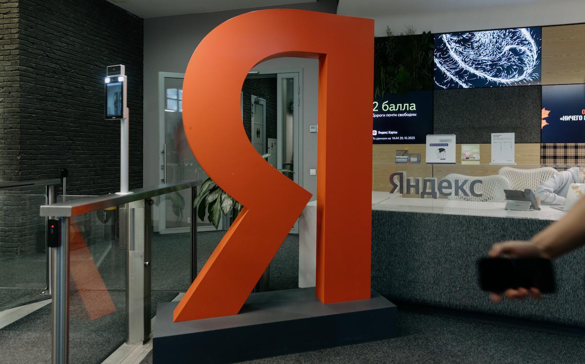 Фото: Михаил Гребенщиков / РБК