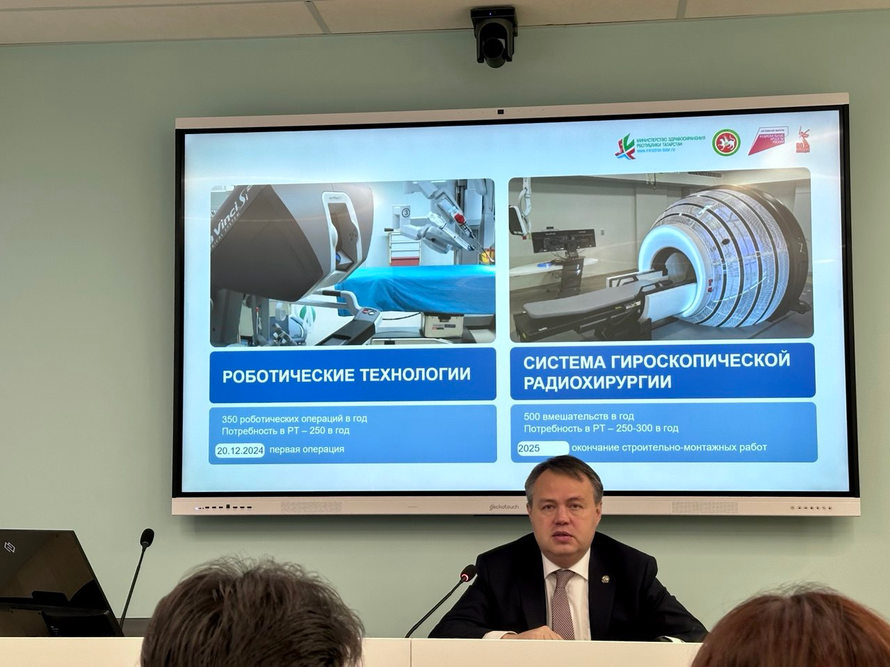 Фото: РБК Татарстан