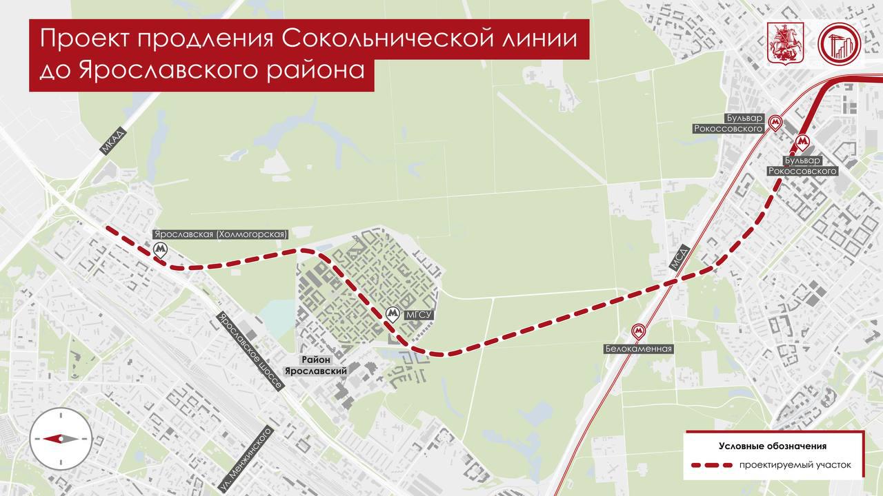 Собянин рассказал о продлении двух линий метро
