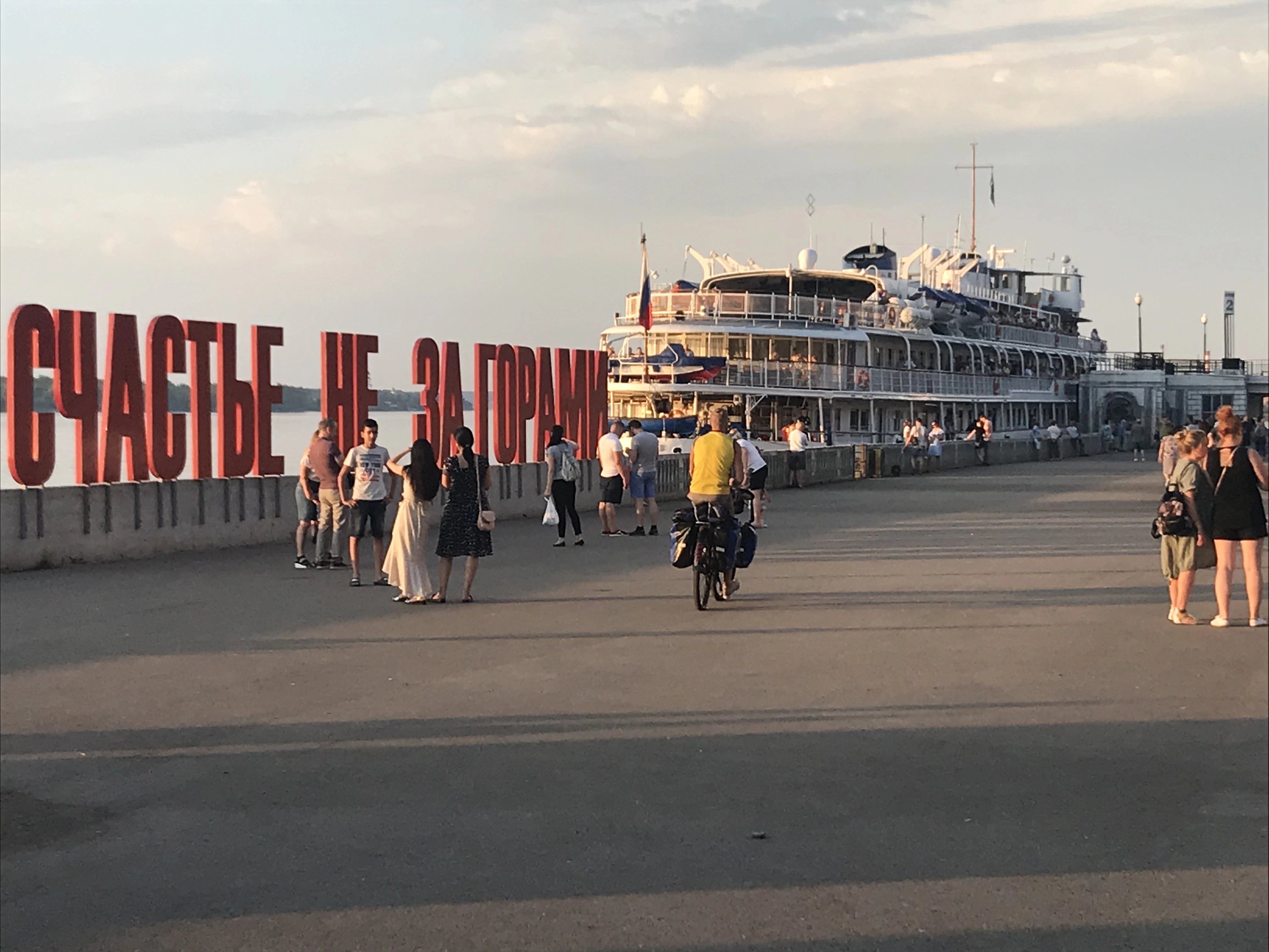 РБК Пермь
