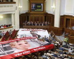 Блокада парламента: сторонники Ю.Тимошенко заблокировали Верховную раду Украины