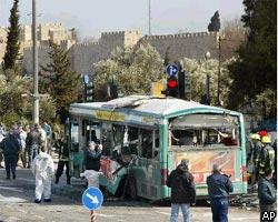 Применение химбомбы в теракте в Иерусалиме не доказано